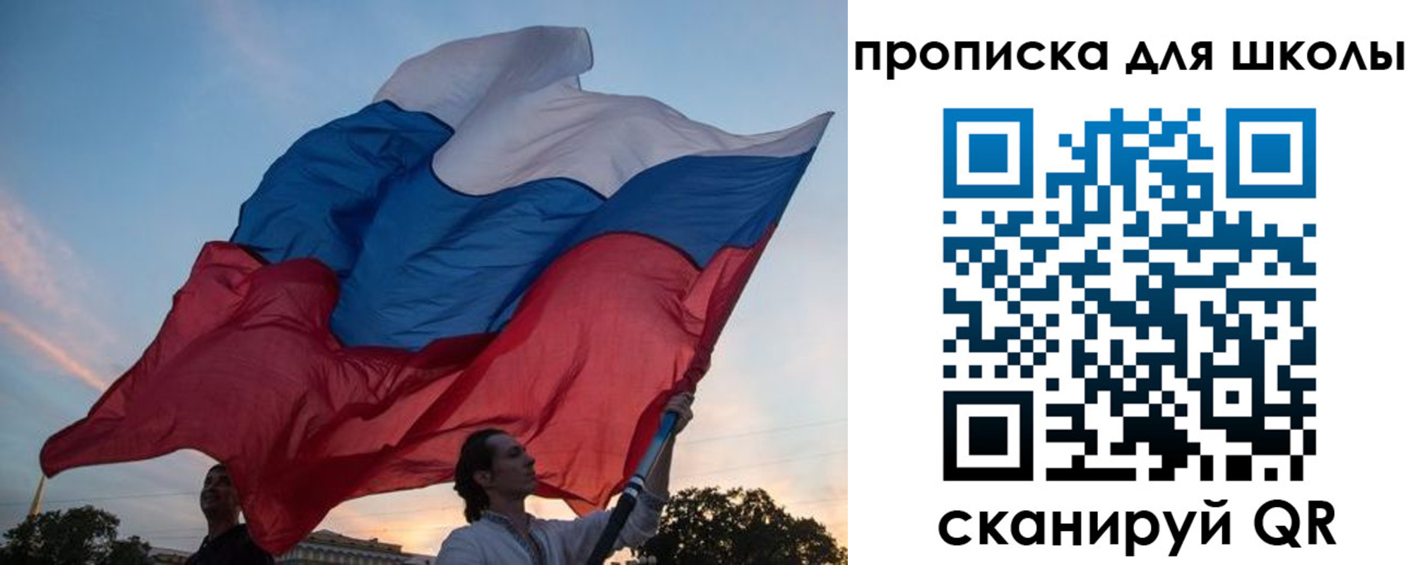 прописка в квартире в Иркутске